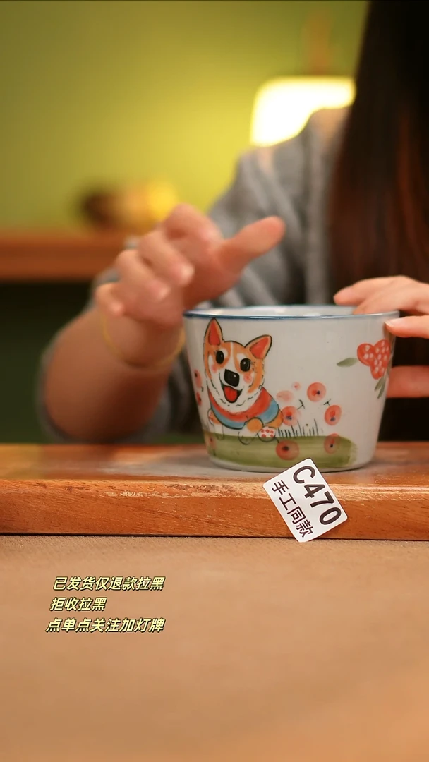 【闪购商品】其他C470窑林瓷业瓷器