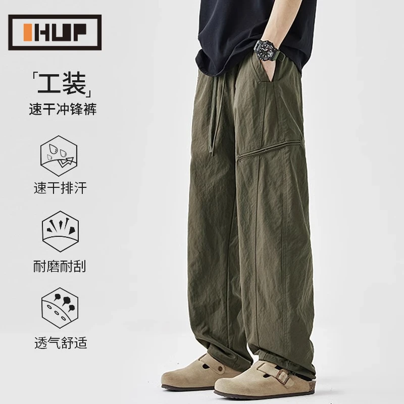 OHUP夏季速干工装休闲裤男薄款宽松百搭潮流直筒裤舒适高街长裤子