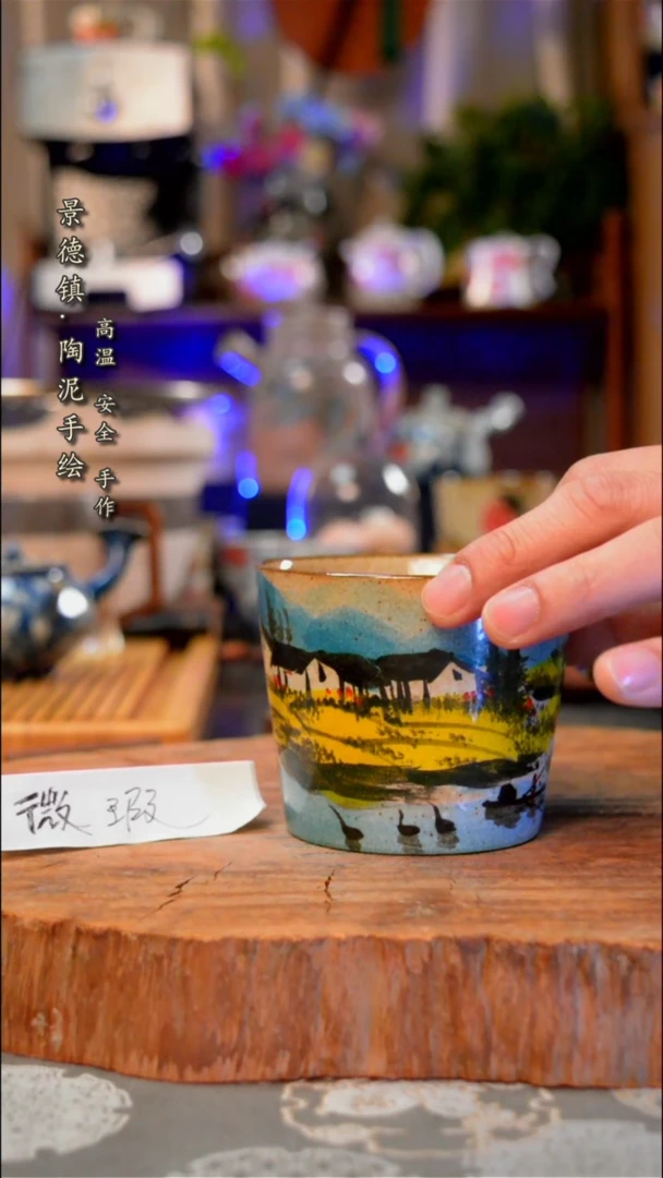【闪购商品】杯子山水乡情手工手绘手工手绘