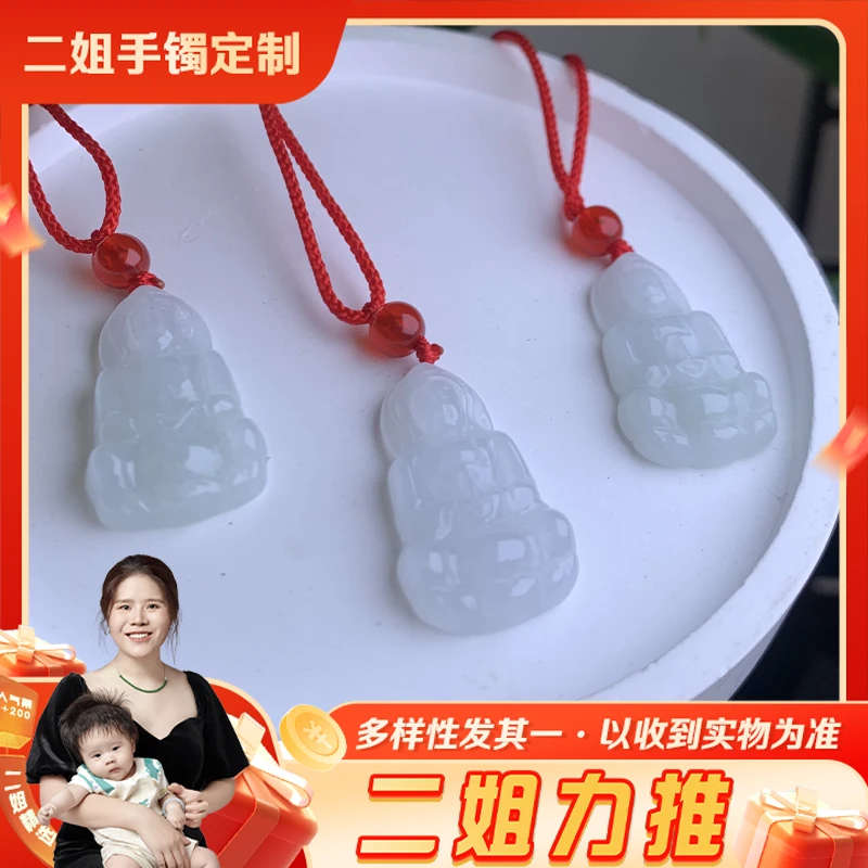翡翠宝宝观音3538-217-12221@多样性（配绳）发其一CP