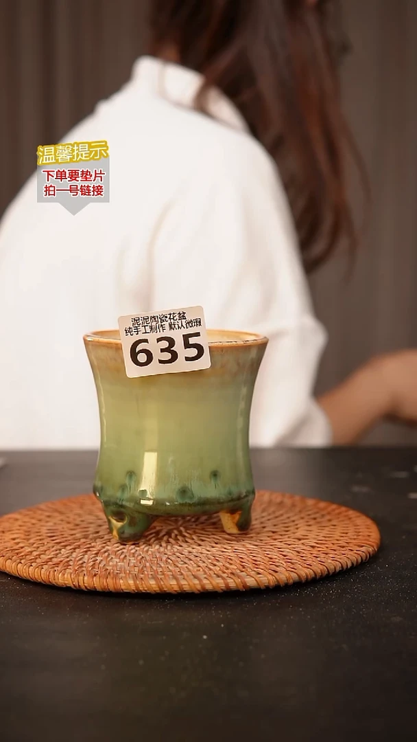 瓷片635内口径约  9外高约10