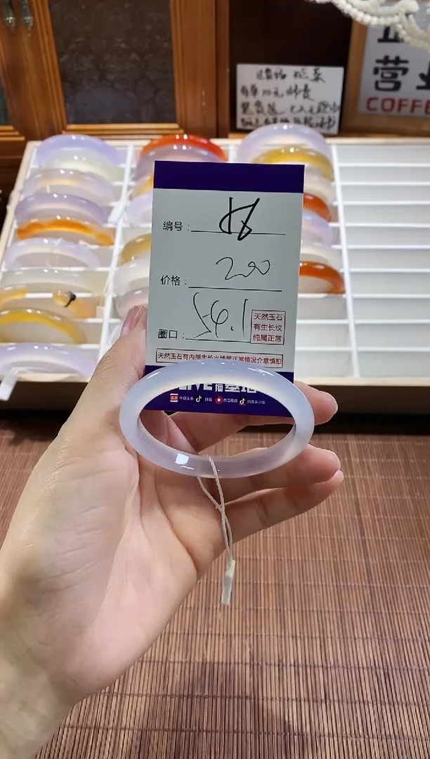 手镯玛瑙/玉髓未镶嵌56