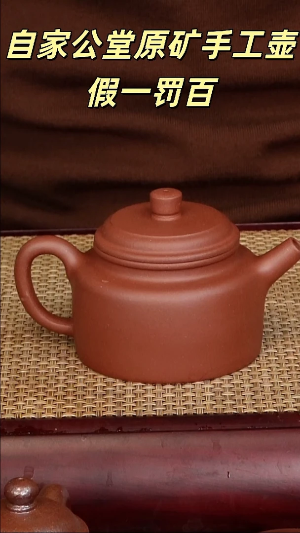 茶壶紫砂大亨德钟壶180cc