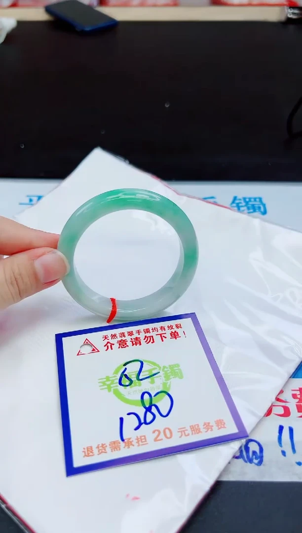 未镶嵌手镯翡翠天然缅甸翡翠A货！A货！A货！A货！A货！