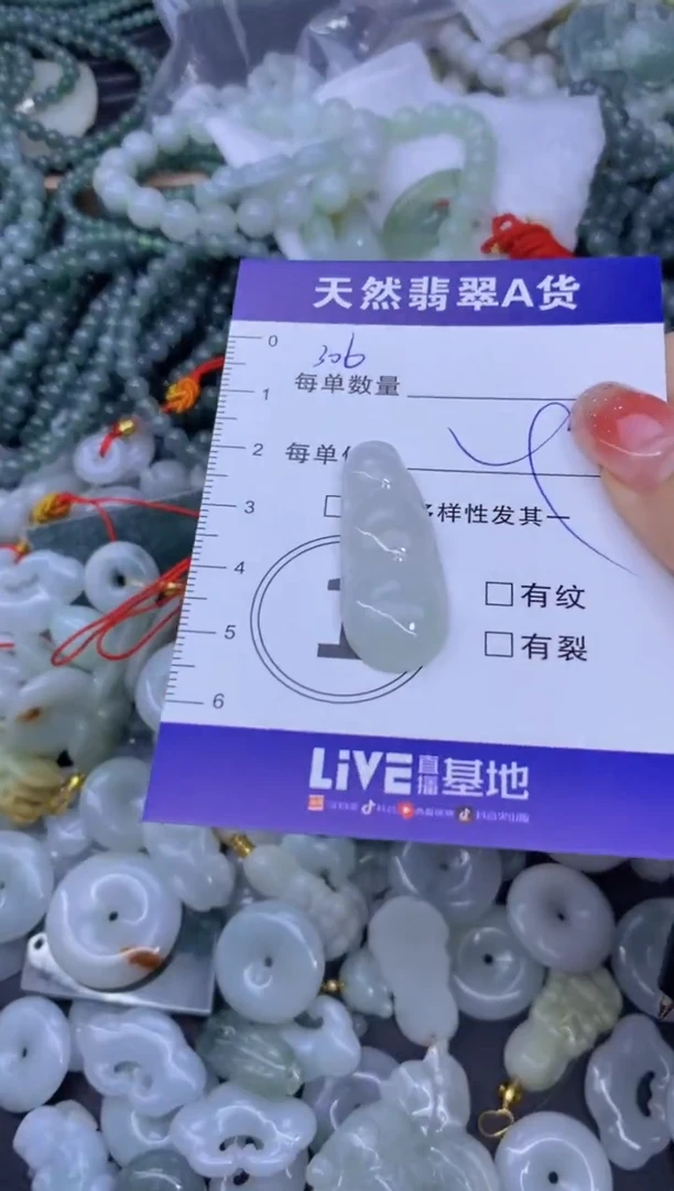 颈饰未镶嵌翡翠天然翡翠A货批量多样性发一件