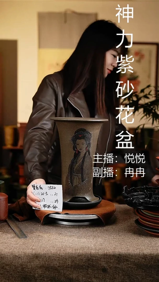 紫砂花盆花卉工艺7532+z