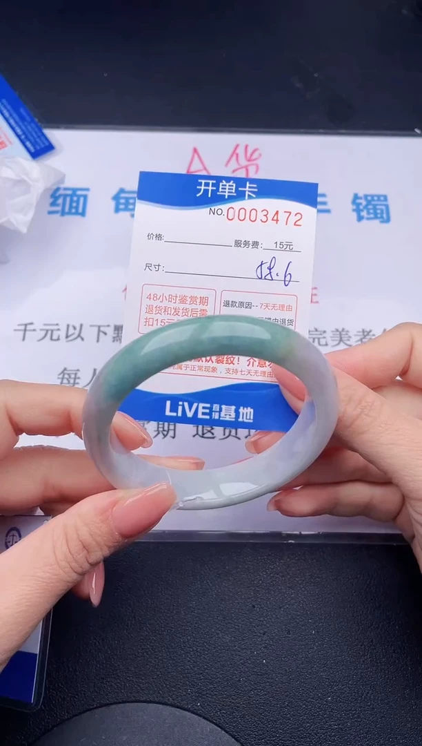 【闪购商品】翡翠手镯未镶嵌72拍哪个发哪个图片为准
