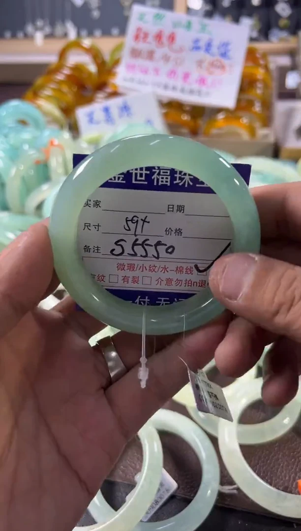 未镶嵌蛇纹石玉手镯1