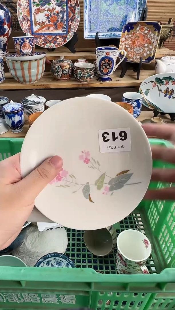 瓷片黄****馆瓷器      A613