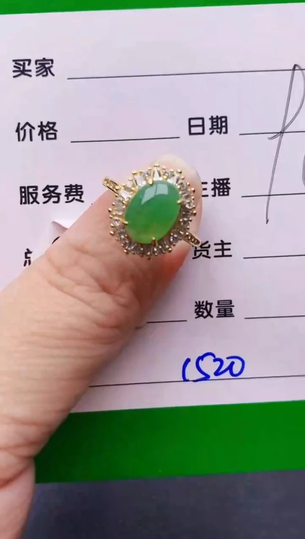 翡翠戒指银S925镶嵌1520