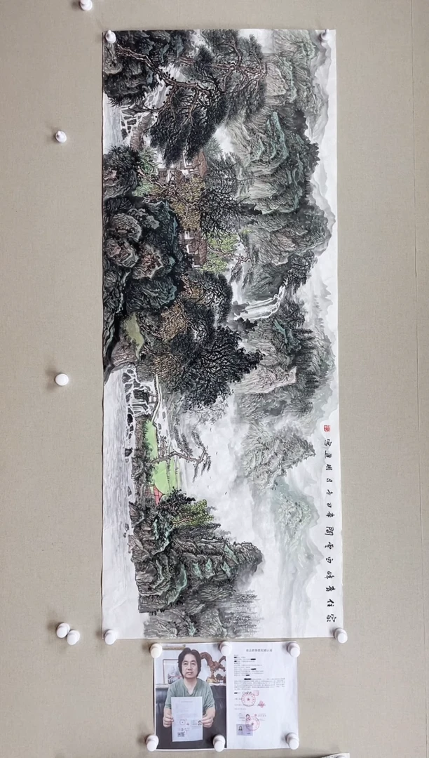 【闪购商品】国画180*68 何国进何国进何国进何国进