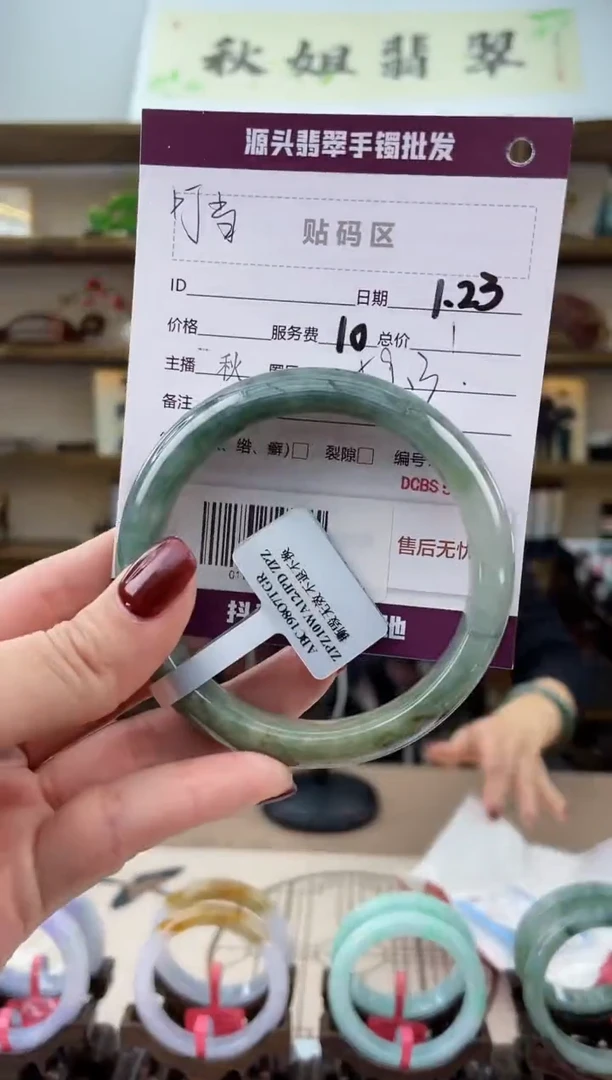 【闪购商品】翡翠手镯未镶嵌翡翠手镯