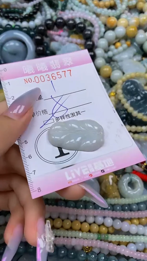 颈饰未镶嵌翡翠闪购0036577