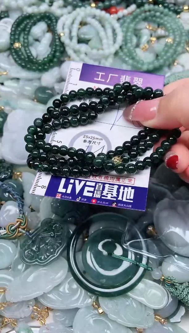 【闪购商品】翡翠吊坠(不含链)未镶嵌翡翠