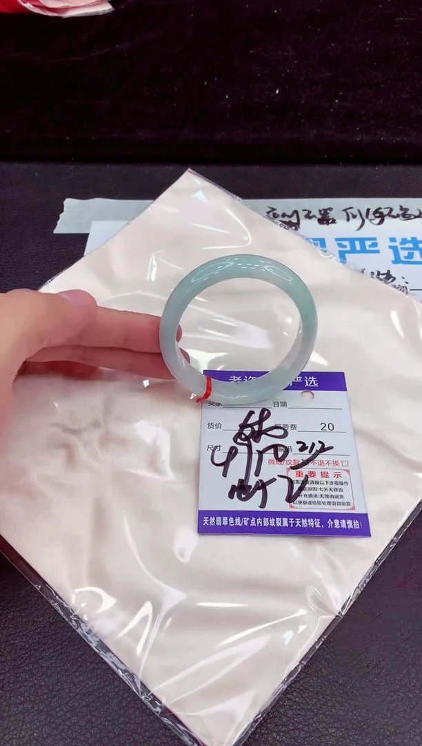 未镶嵌手镯翡翠1111111111