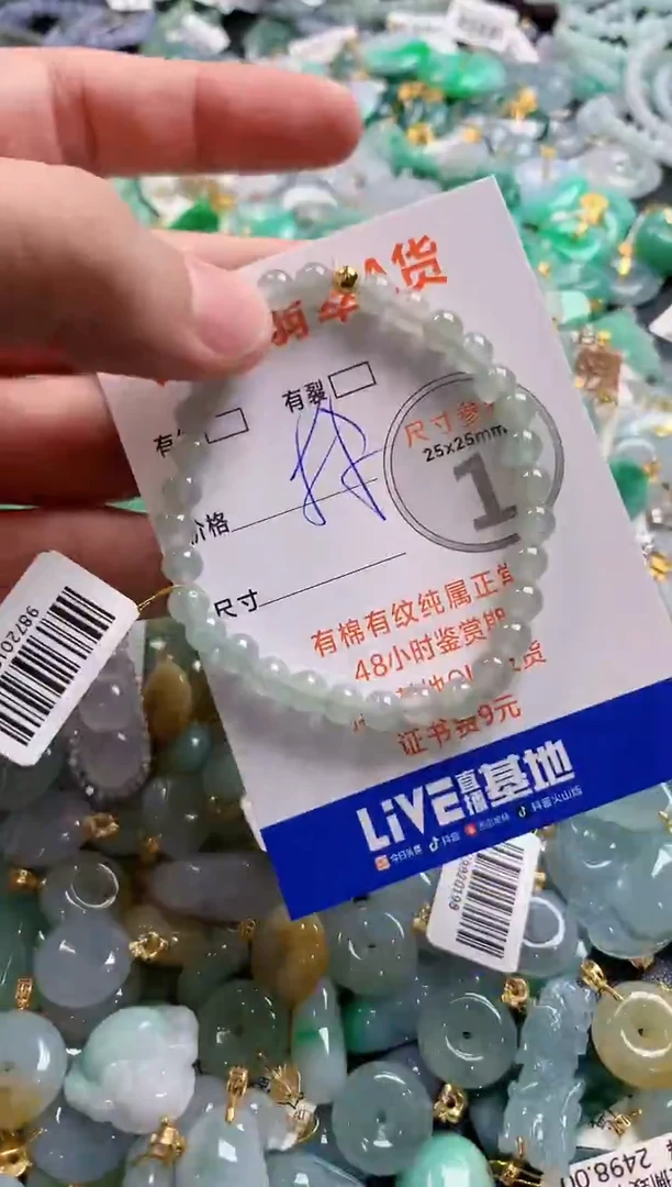 颈饰未镶嵌翡翠28101656