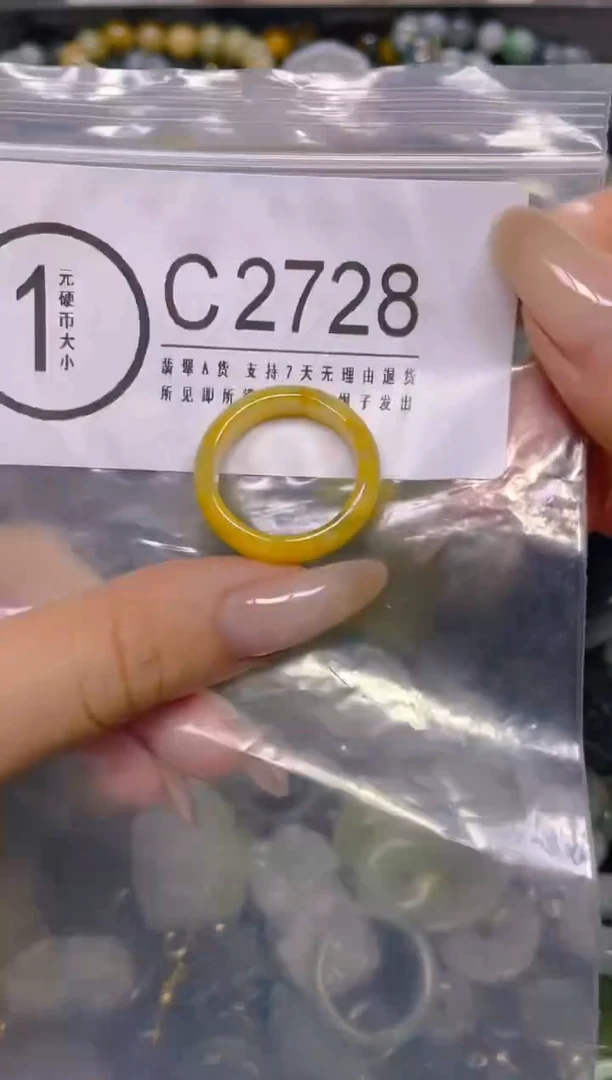 颈饰未镶嵌翡翠19.3MM/ C /翡翠A货，一件也是批发价