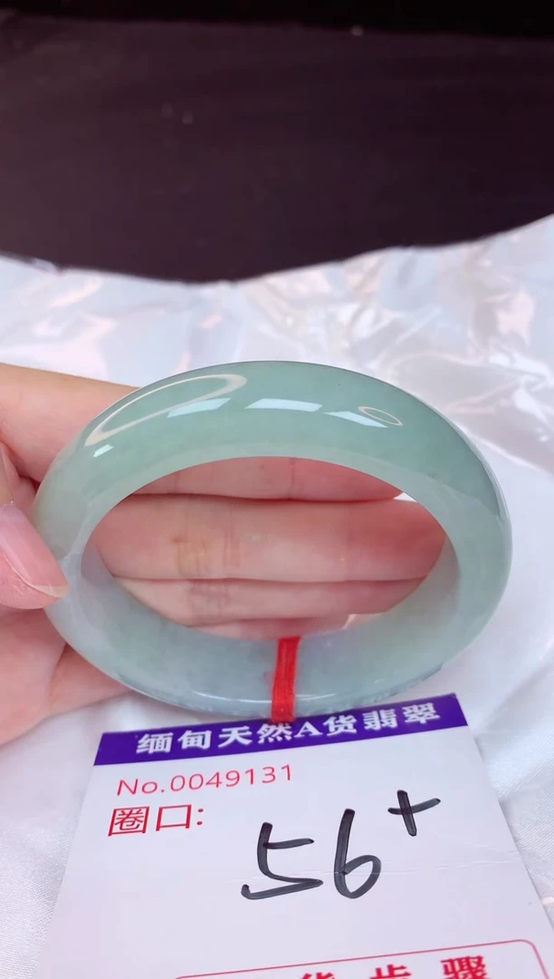 未镶嵌手镯翡翠56（48小时鉴赏期 ）