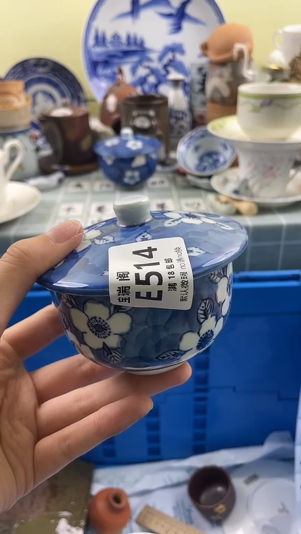 其他用****彬默认微瑕 介意勿拍E514