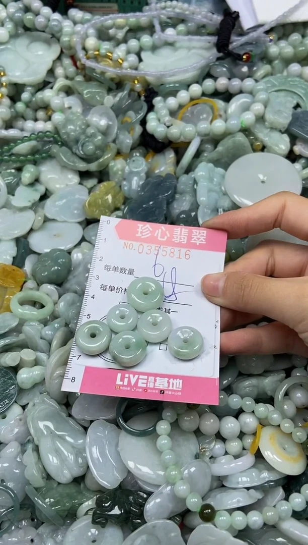颈饰未镶嵌翡翠闪购0355816