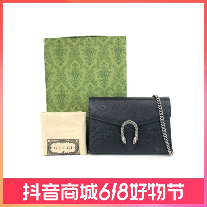 古驰/单肩包/95新/C1369240726/250513QY0027