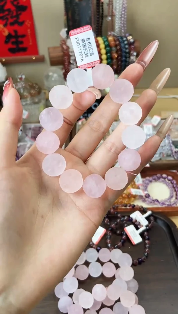 【闪购商品】水晶手串未镶嵌16mm磨砂粉水晶