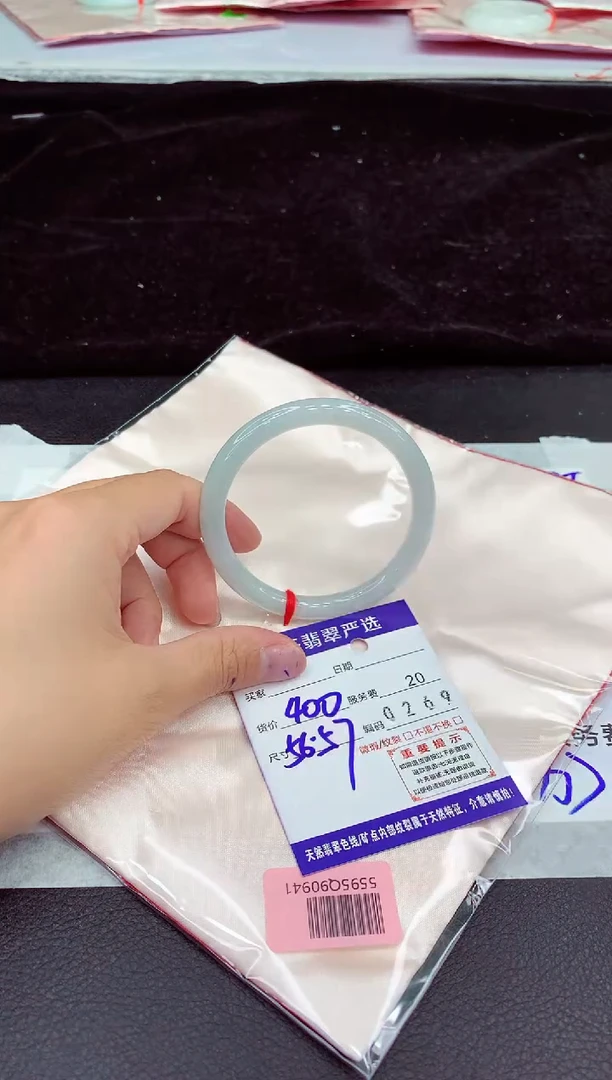 未镶嵌手镯翡翠111