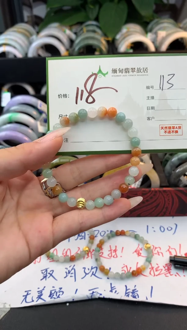 未镶嵌定制翡翠爱****耳毛货需精细抛光+多样性拍1发1