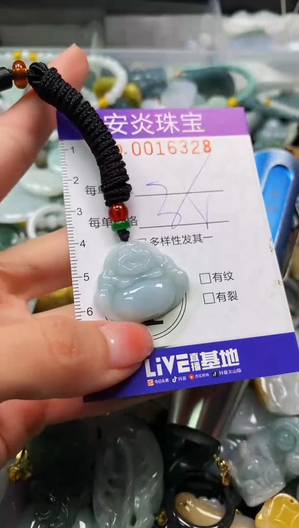 颈饰未镶嵌翡翠闪购0016328