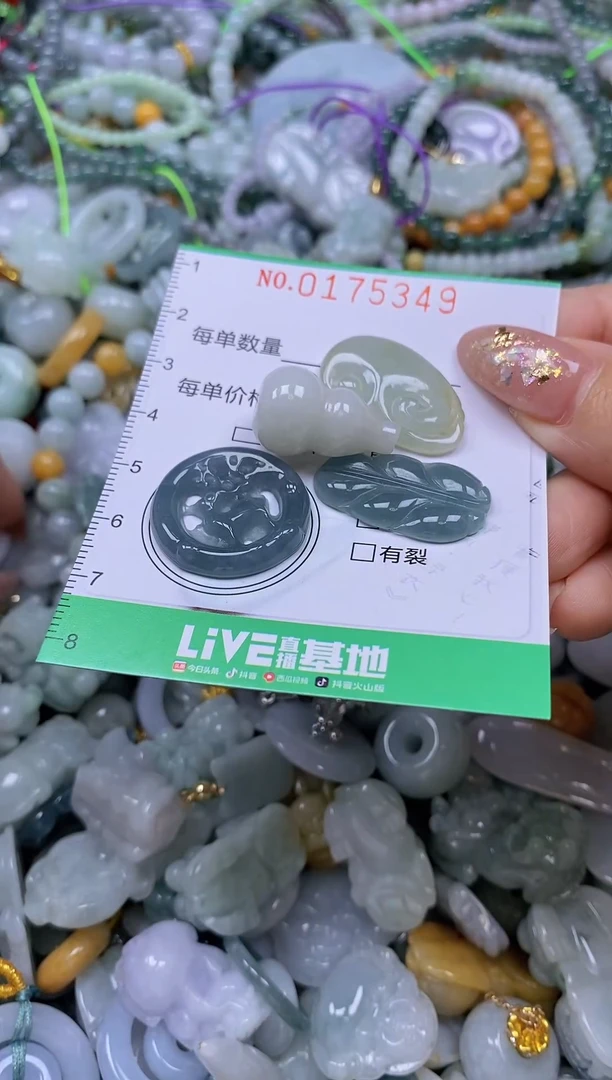 颈饰未镶嵌翡翠闪购0175349