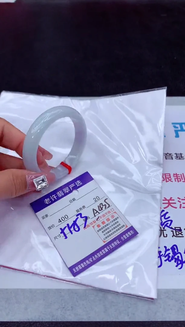 【闪购商品】翡翠手镯未镶嵌111111111