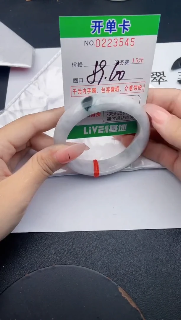 未镶嵌手镯翡翠45天然翡翠A货