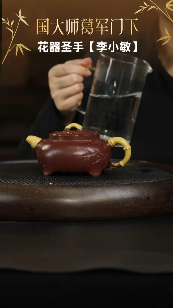 茶壶紫砂17 紫茄泥 混四方