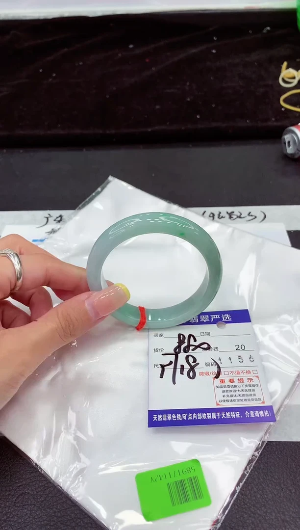 未镶嵌手镯翡翠111111111111111
