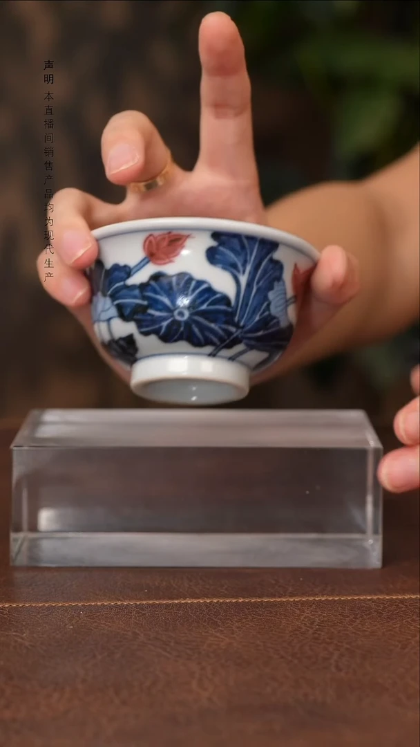 景德镇斌芬陶瓷严选/清华釉里红荷花压手杯