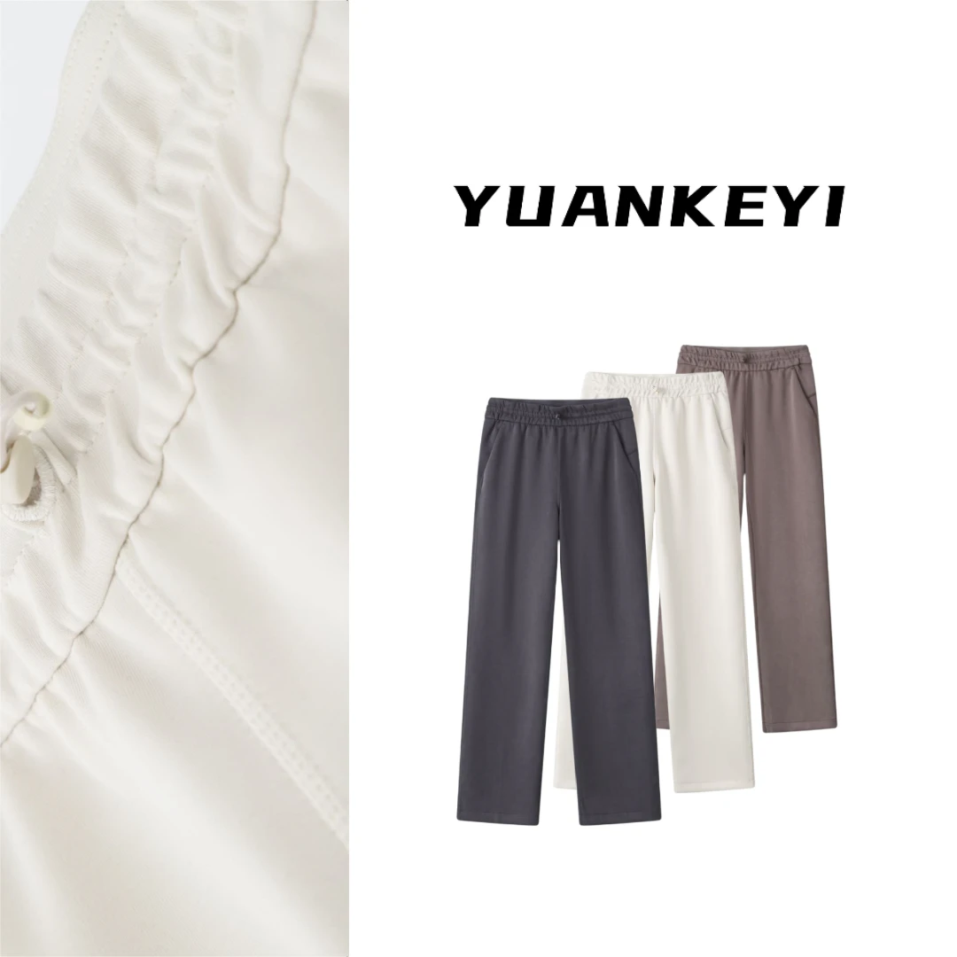 YUANKEYI【Lu露裤】露露裤莱卡兰精莫代尔垂感弹力裤松紧腰休闲裤
