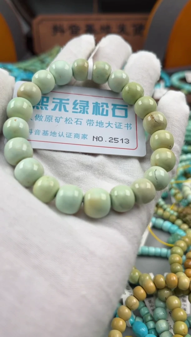 绿松石未镶嵌松石2513