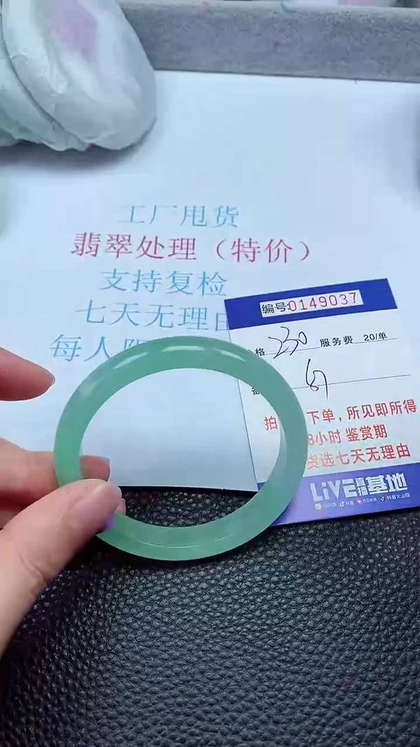 拍下以实物为准00149037