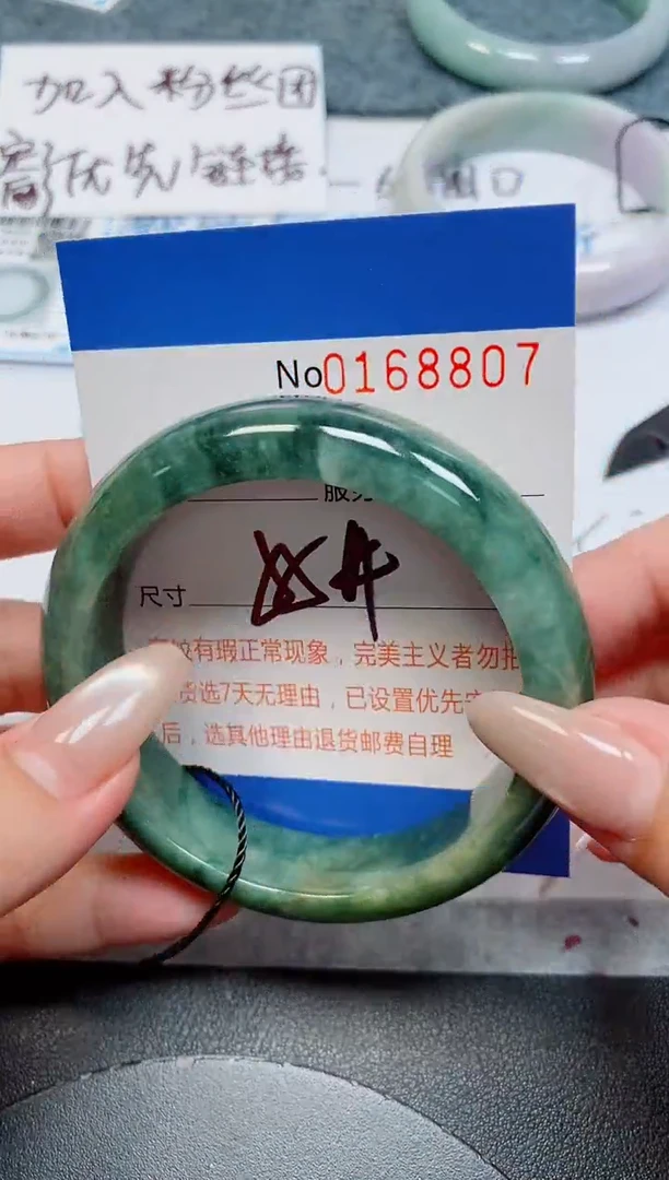 未镶嵌手镯翡翠天然缅甸翡翠168807