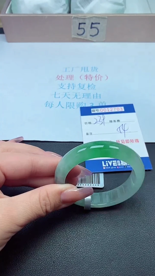 饰品以实物为准0012703