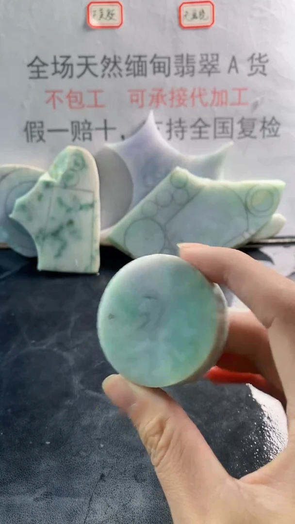 未镶嵌裸石翡翠天然缅甸翡翠A货FC33