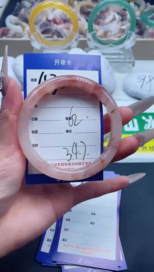 【闪购商品】石英质玉手镯未镶嵌430-62