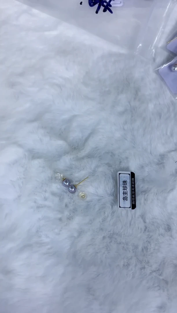 18K金镶嵌海水珍珠饰品5-6真多麻色素钉定制