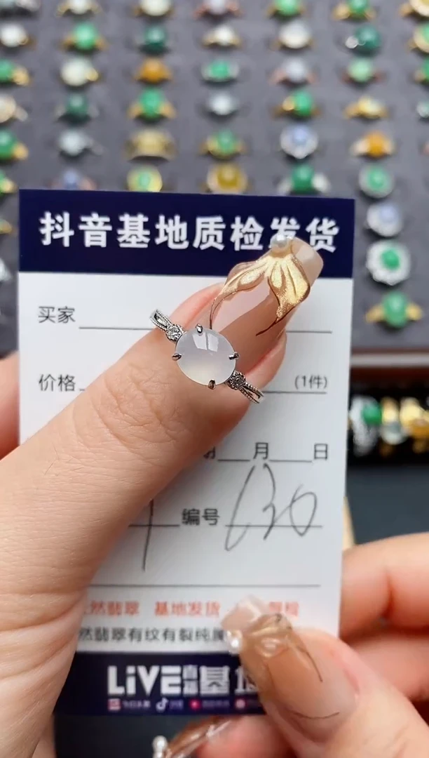 银S925镶嵌戒指翡翠.