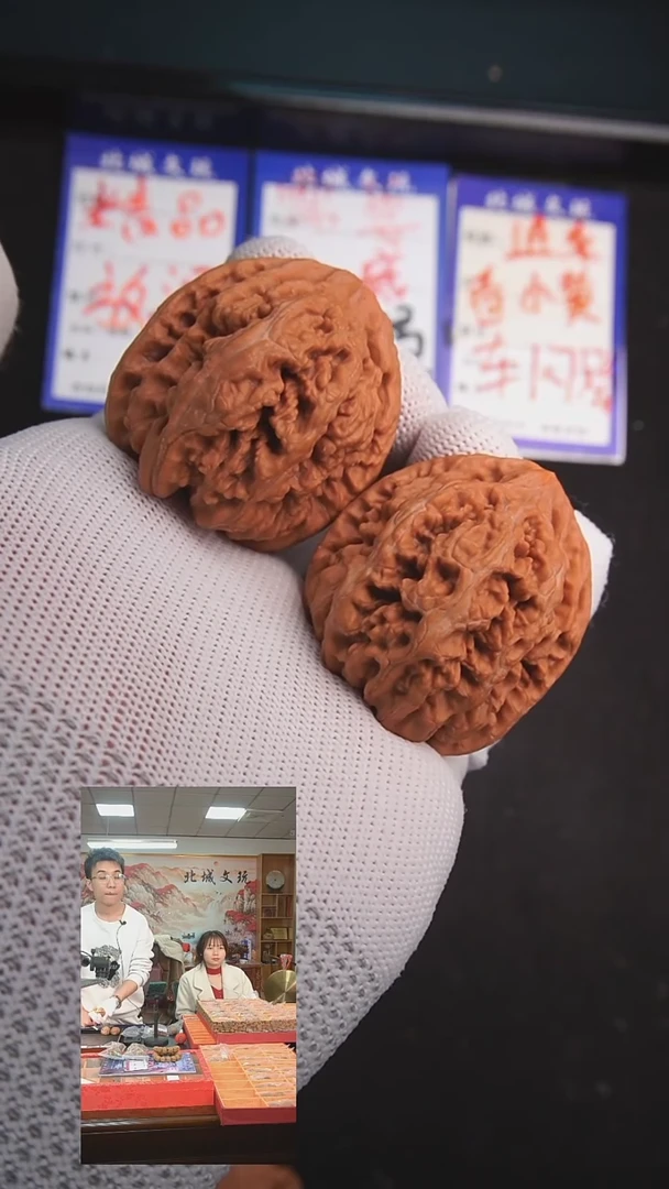 【闪购商品】文玩核桃把件47号39大粗筋 （原桩）