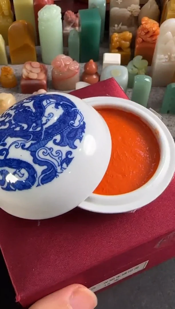 老挝石印石编号编号朱膘印泥15G