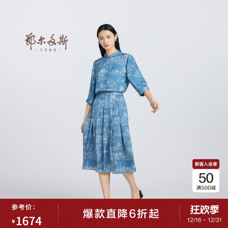 鄂尔多斯1980桑蚕丝印花轻薄休闲半身裙女通勤半身裙夏季