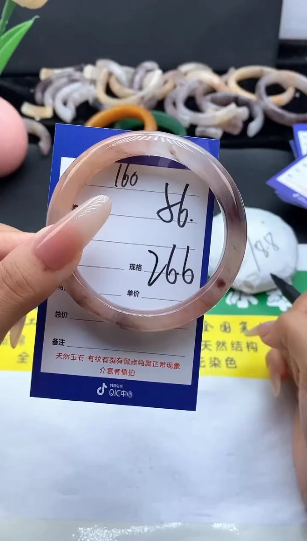 未镶嵌手镯石英质玉（金丝玉）160-56