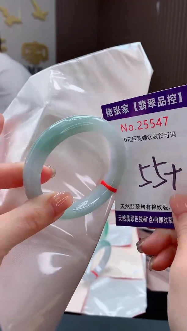 翡翠手镯未镶嵌天然缅甸A货翡翠