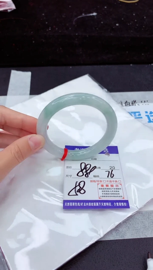 翡翠手镯未镶嵌11111111